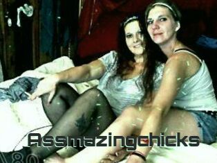 Assmazingchicks